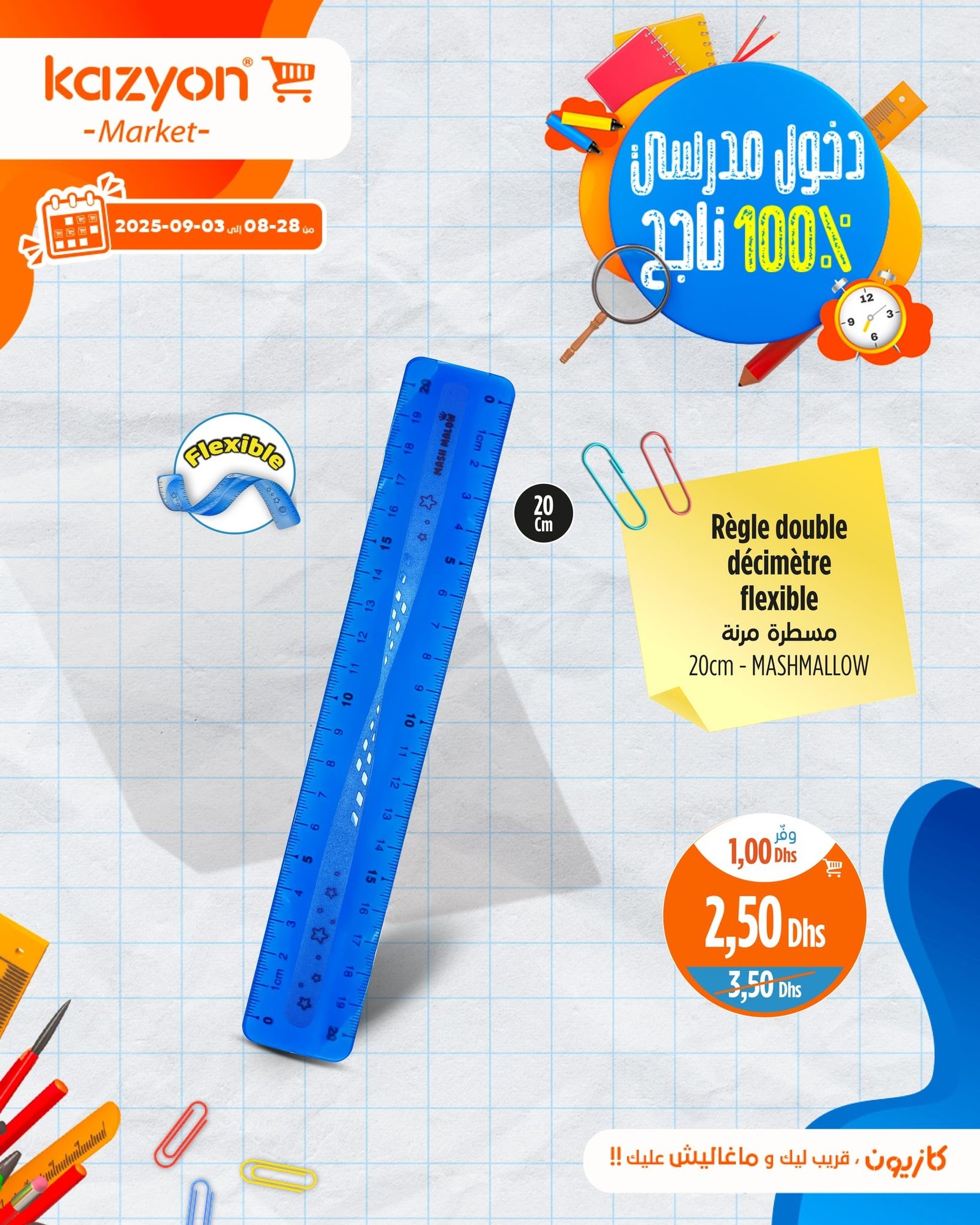 Catalogue Kazyon du 28 août au 3 septembre 2025 